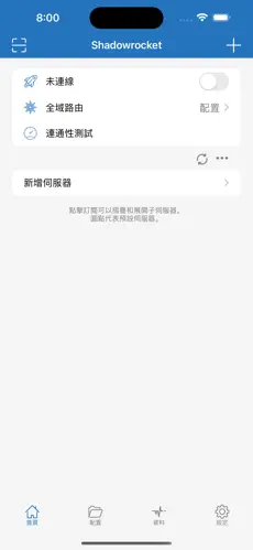 加速器免费三天梯子android下载效果预览图