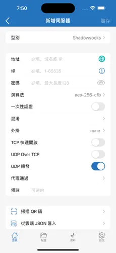 加速器免费三天梯子android下载效果预览图