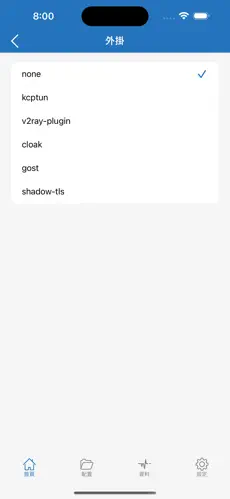 加速器免费三天梯子android下载效果预览图
