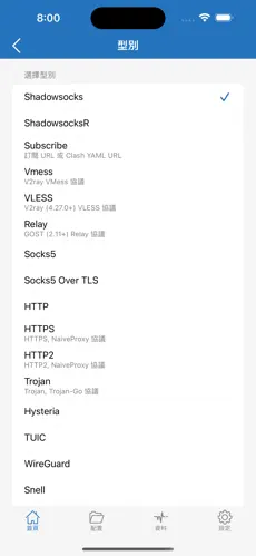 加速器免费三天梯子android下载效果预览图